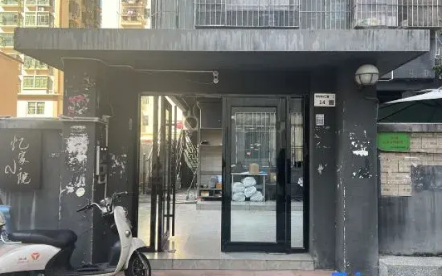 Yijia Courtyard (Shenzhen Bao'an Pingzhou Subway Station)