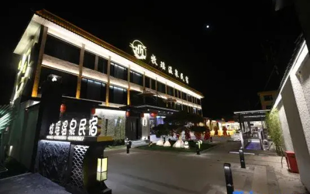 Muyao Hot Spring B&B (Xinzhou Ancient City Branch)