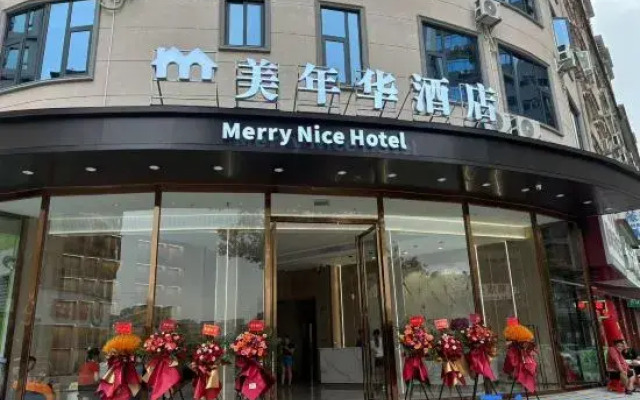 Meinianhua Hotel (Yulin Railway Station Nanxing Plaza)