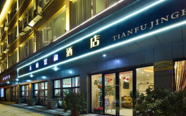 Tianfu Jinghe Hotel Chengdu China Zenhotels - 