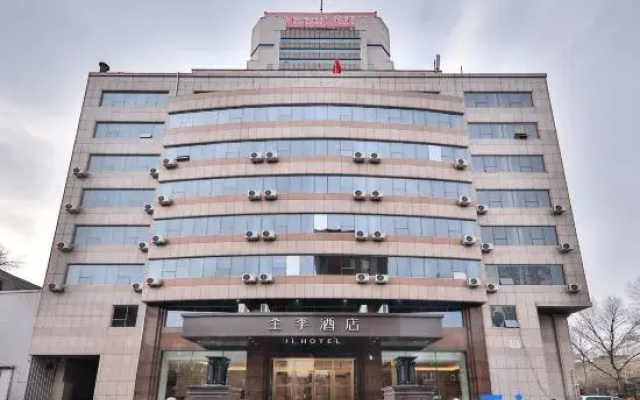 JI Hotel Changchun Financial Center Jiefang Road Hotel