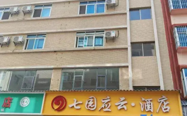 Qiyuan Yingyun Hotel