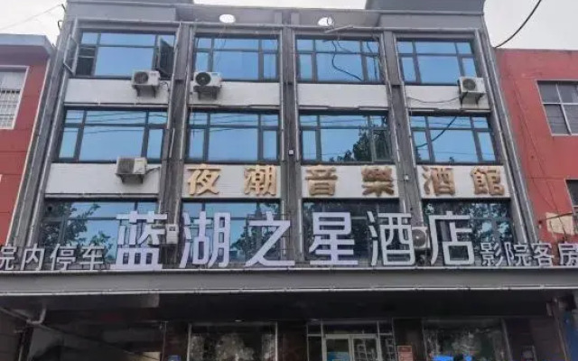 Blue Lake Star Hotel