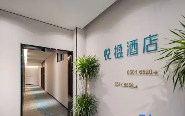 Yueying Hotel