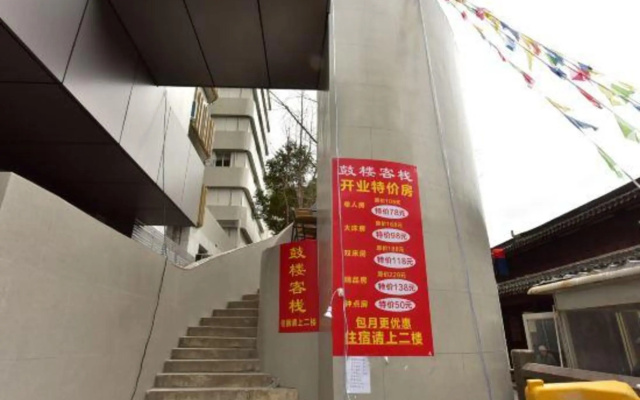 Ningbo Gulou Inn