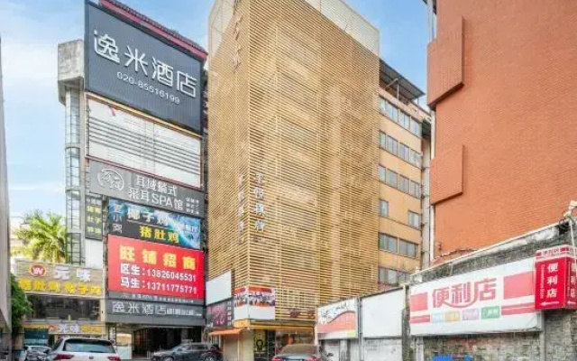Yimi Hotel (Guangzhou Gangding Subway Station Zhongshan Sanyuan Branch)