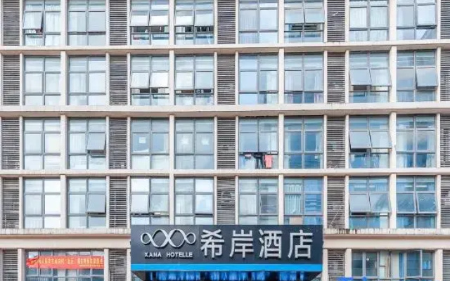 Xana Hotelle (Nanchang High-tech  Wuyue Square Beili Subway Station Branch)