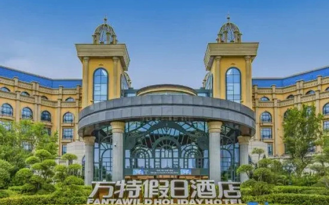 Fantawild Holiday Hotel