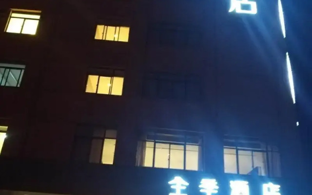 JI Hotel Kunming Changshui International Airport