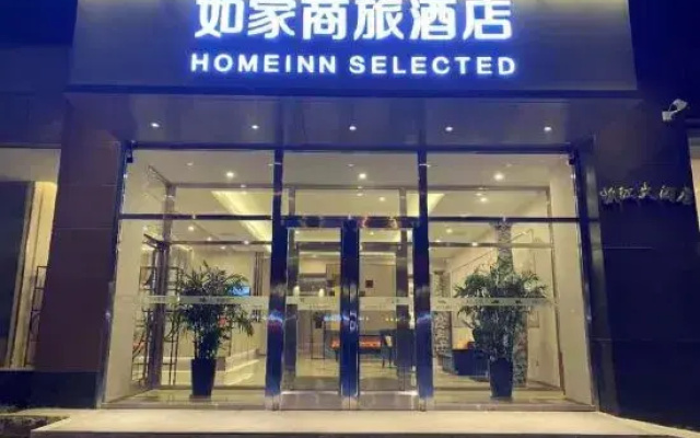 Homeinn Selected Hotel (Shijiazhuang Tiedao University Yitang Subway Station)