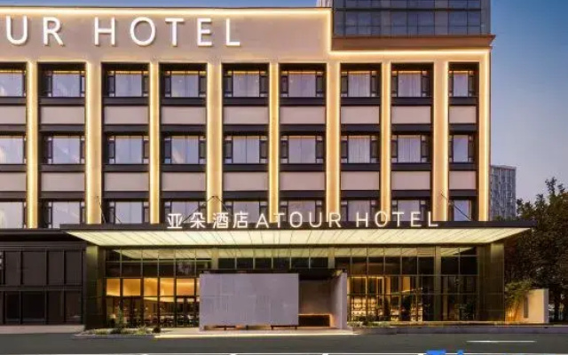 Shijiazhuang Station Huai'an East Road Atour Hotel