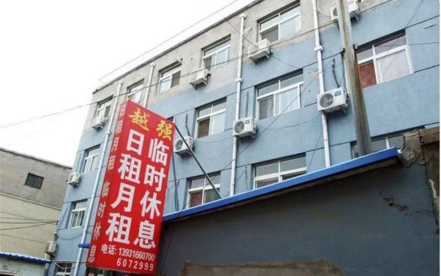 Yueqiang Inn