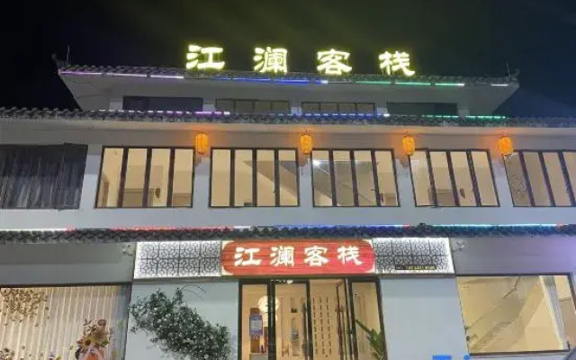 Jianglan Chinese Inn