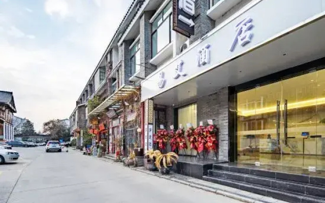 Yi'ai Hotel
