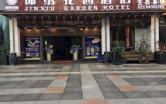 Jinxiu Garden Hotel вид на фасад