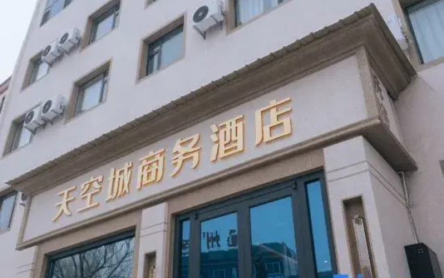 TIANKONGCHENGJIUDIAN