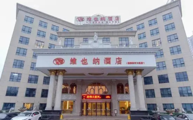 Vienna Hotel (Xiangyang Zuanshi Avenue)