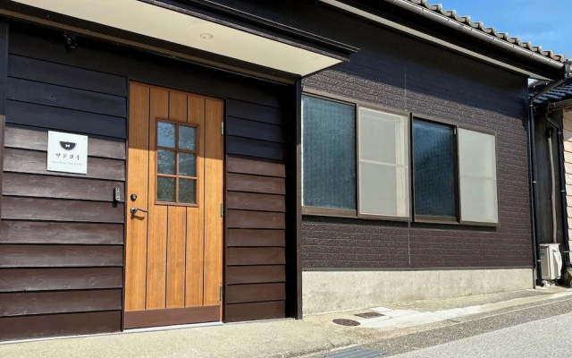 Guesthouse SADOYOI