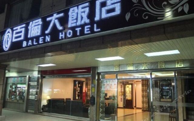 Balen Hotel In Shulin Taiwan From None Photos Reviews - 