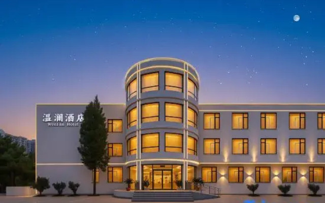 Wenlan Hotel (Beidaihe New District Xianluodao Scenic Area)