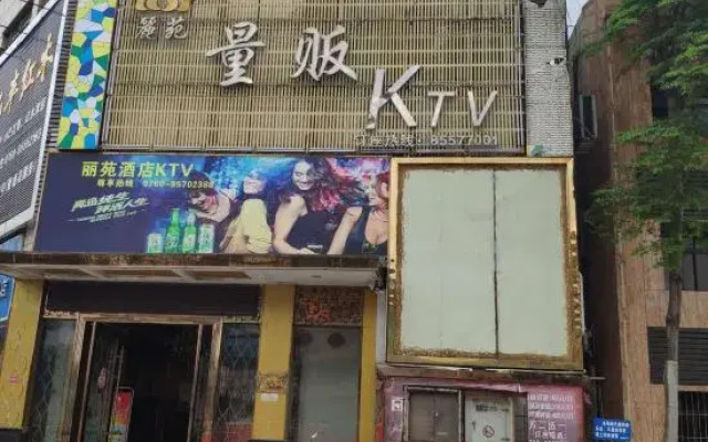Liyuan Hotel