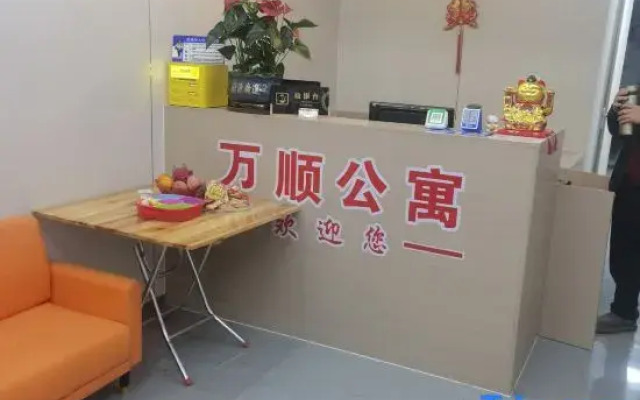 Wanshun Apartment