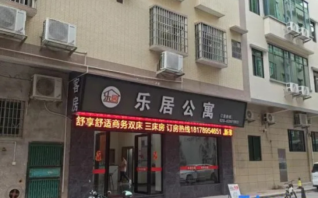 Guangzhou Leju Apartment (Science Education City Zhucun Subway Station Exit C)