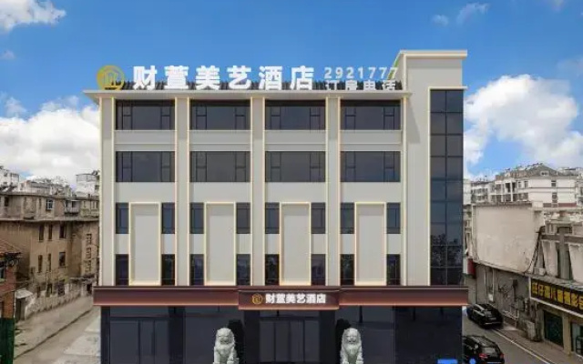 caixuanmeiyi hotel