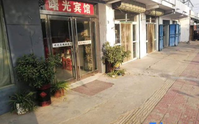 Zhoukou Shuguang Hotel