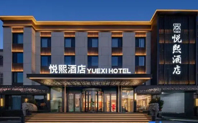 Yuexi Hotel (Juxian No.1 Middle School)