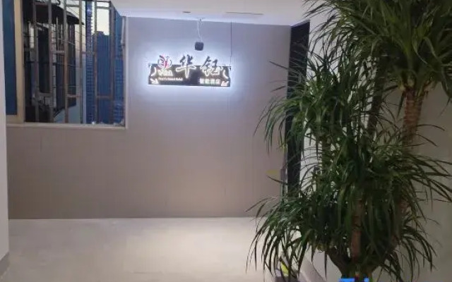 hua yu smart hotel