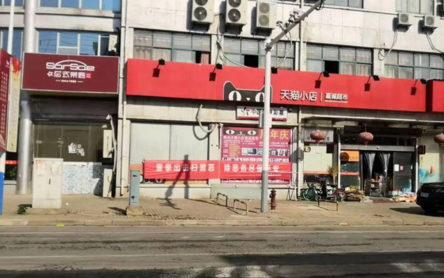 Nanjing Gezhilin Boutique Hotel