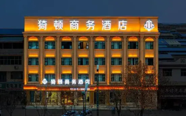 Pudun Business Hotel (Linyi)