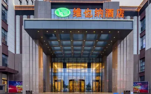 Vienna Hotel (Hejian Yanjing)