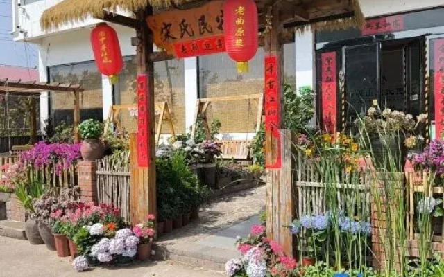 Chayashan The Song'S Lodge
