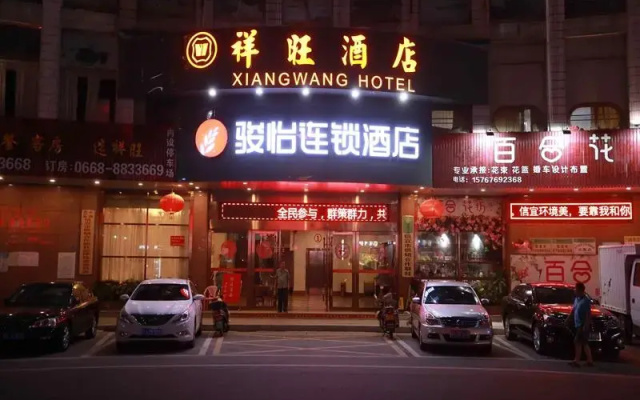 Jun Hotel Guangdong Maoming Xinyi Xinshang Road