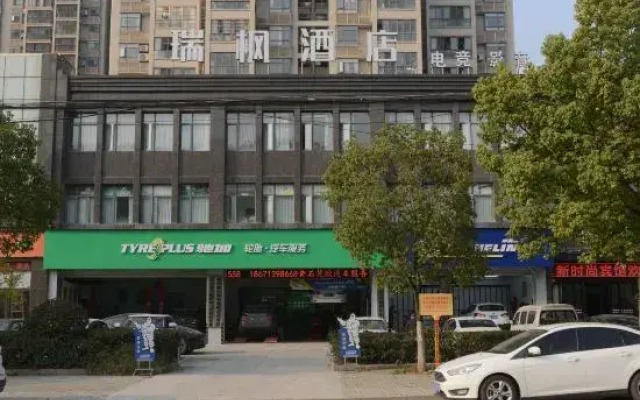 Ruifeng Hotel (Huangshi North Railway Station)