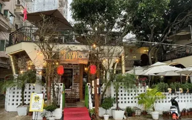 Xingmu Inn (Dongxing Port)