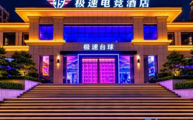 Rapid E-sports Hotel