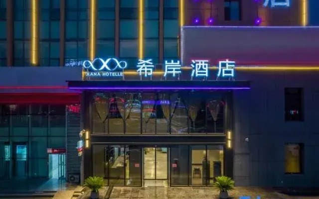 Xana Hotelle(Ningdong Store)