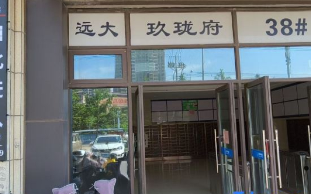 Boman Hotel (Bozhou Yinxing Road Bozhou College)
