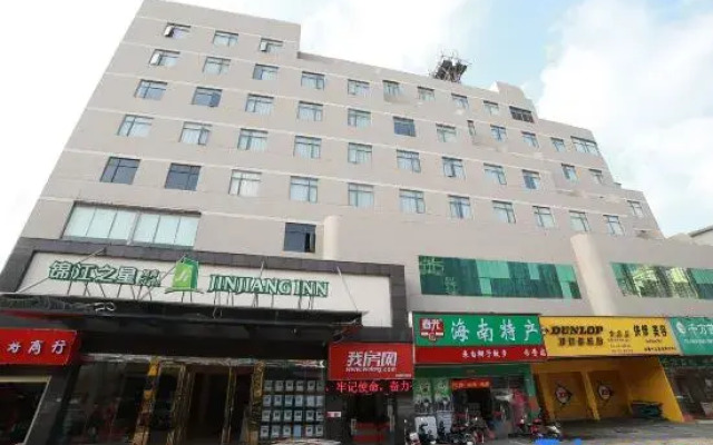 Jinjiang Inn Style Haikou Xiuying Port Coach Station Hotel