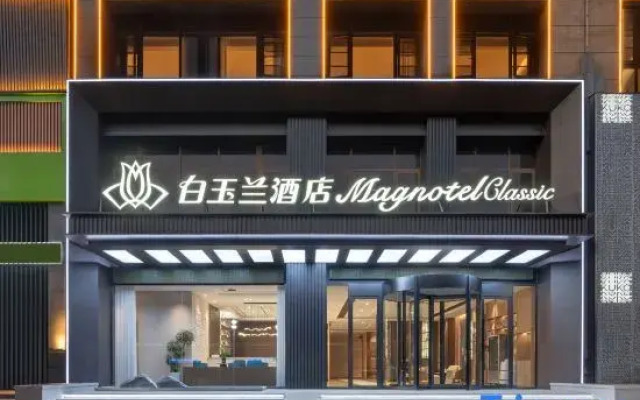 Magnotel Hotel (Xinyangdong Railway Station)