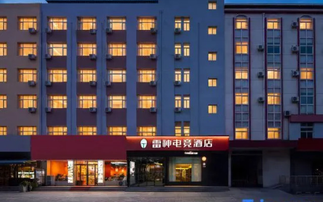 Thunder God Gaming E-sports Homestay (Yuncheng Wanda Plaza Branch)