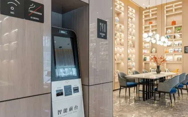 Atour Hotel Huzhou Administrative Center on Taihu Road