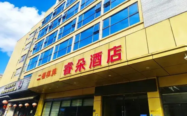 Ruiduo Hotel