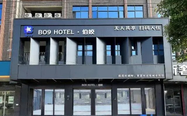Bo9 Hotel (Chaozhou Town Chao'an County)