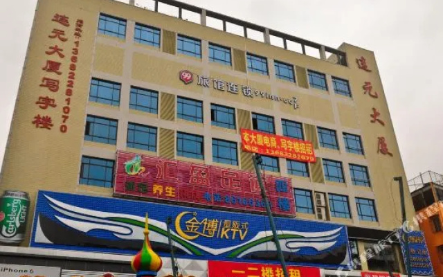 Aimo Hotel (Guangzhou Baiyun Railway Baixin Plaza)