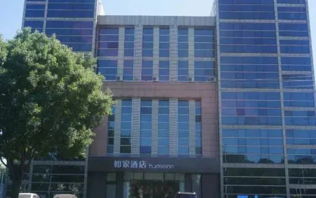 Home Inn (Langfang Oriental University City Branch)