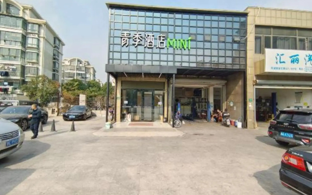 Changee Hotel MINI (Shanghai Zhoupu Fanrong Road Subway Station)